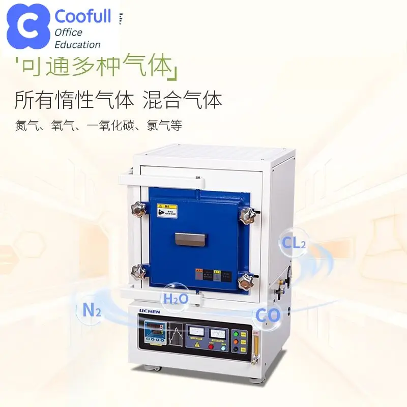 COOFULL  Box Atmosphere Furnace Industrial Vacuum Furnace High Temperature Muffle Laboratory Resistance  Heating Tubular