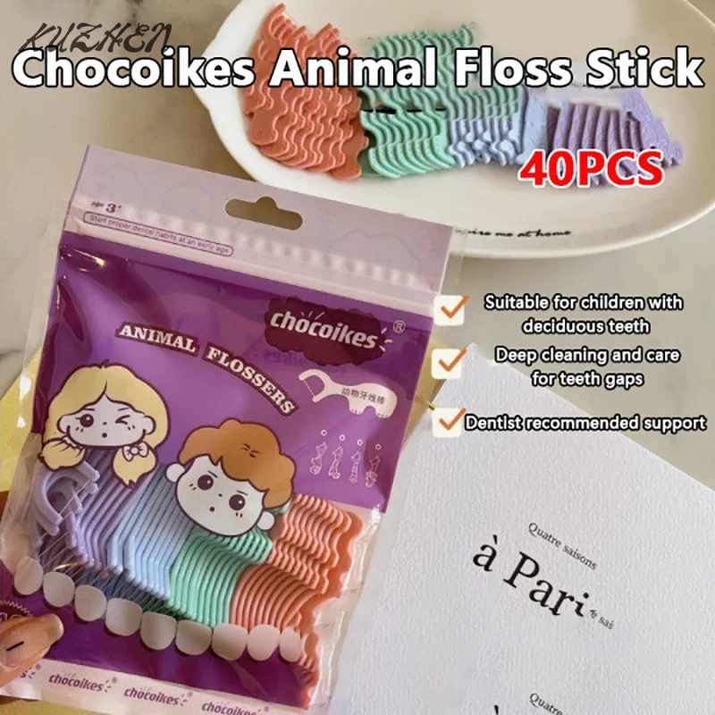 

40pcs Children's Animal Dental Floss Stick Disposable Ultra-fine Toothpick Silk Stick Cute Cartoon Oral Interdental Cleaning