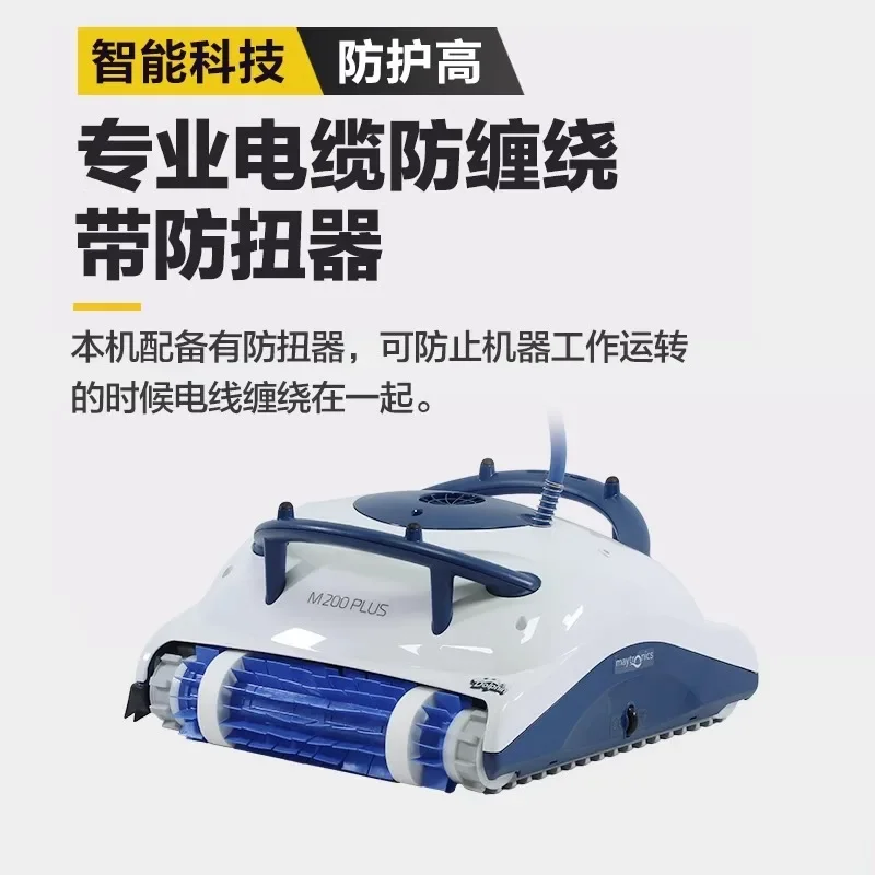 Swimming pool automatic sewage   Water turtle Underwater unmanned cleaning robot Pool bottom vacuum cleaner