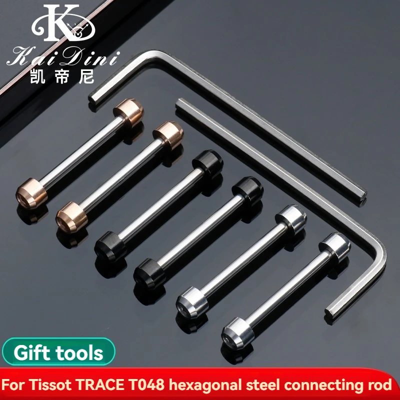 For Tissot 1853 T-race series Internal hexagonal watch lugs with screw rod T048 men's watch connecting rod watchband accessories