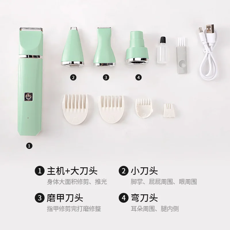 

Electric Charging Dog and Cat Hair Removal Electric Clipper Pet Four-in-one Foot Shaving Artifact