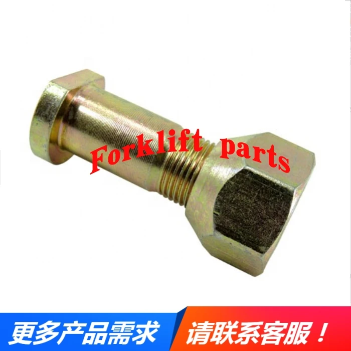 

6pcs Forklift parts FB20/30-72/75 front wheel brake hub screw For NICHIYU OEM 14200-13580