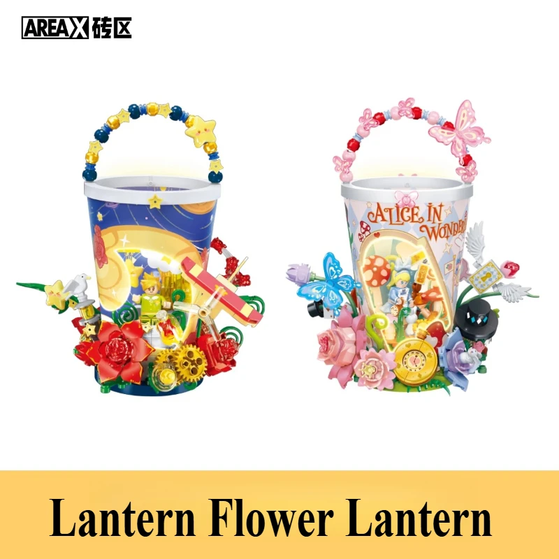 

AREAX The Little Prince Building Blocks Lantern Flower Cup DIY Desktop decoration puzzle assembly model kids Birthday Gift Girls