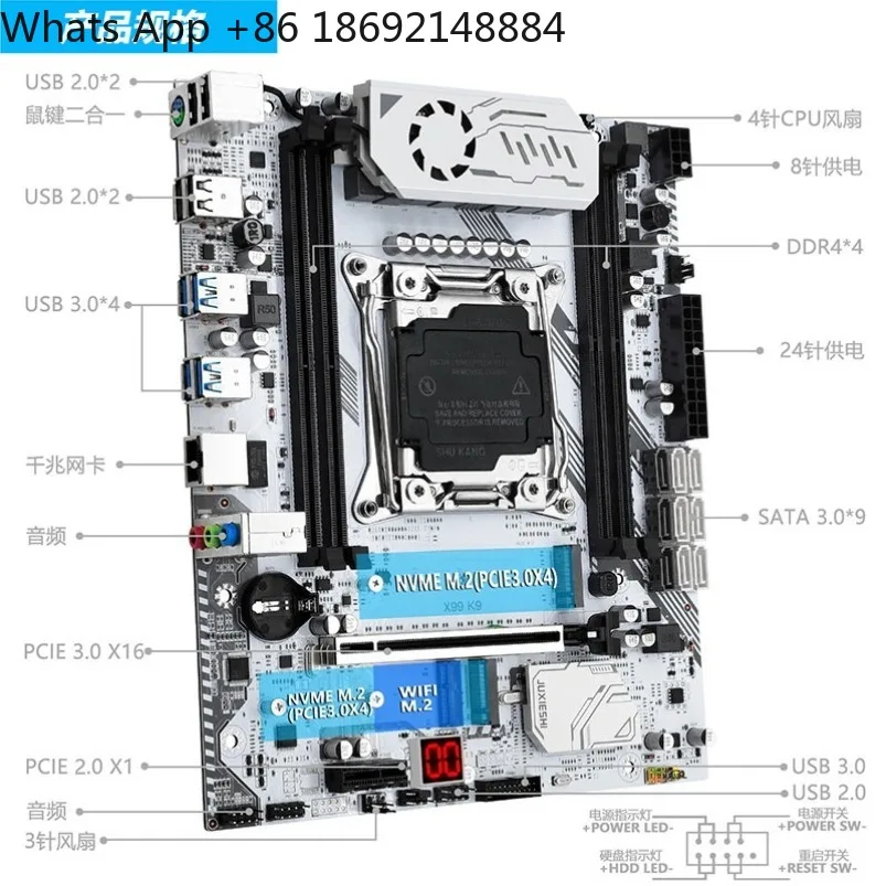 

X99 K9 main board DDR4 2011-3 pins CPU set game multi-open native chip main board