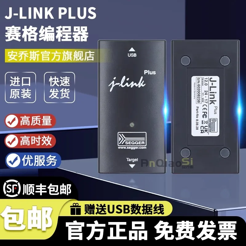 

J-Link PLUS 8.08.28 J-Link EDU 8.08.90 J-Link Base 8.08.00 J-Link PRO 8.12.28 Brand new genuine burner, simulator and progr