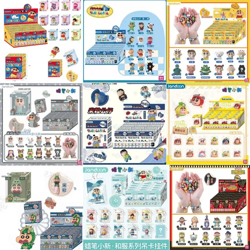 JANDOOM Original Anime Crayon Shin-Chan Mini Figures Model Rice Grain Doll Creative Peripheral Desktop Ornament Collect Gifts