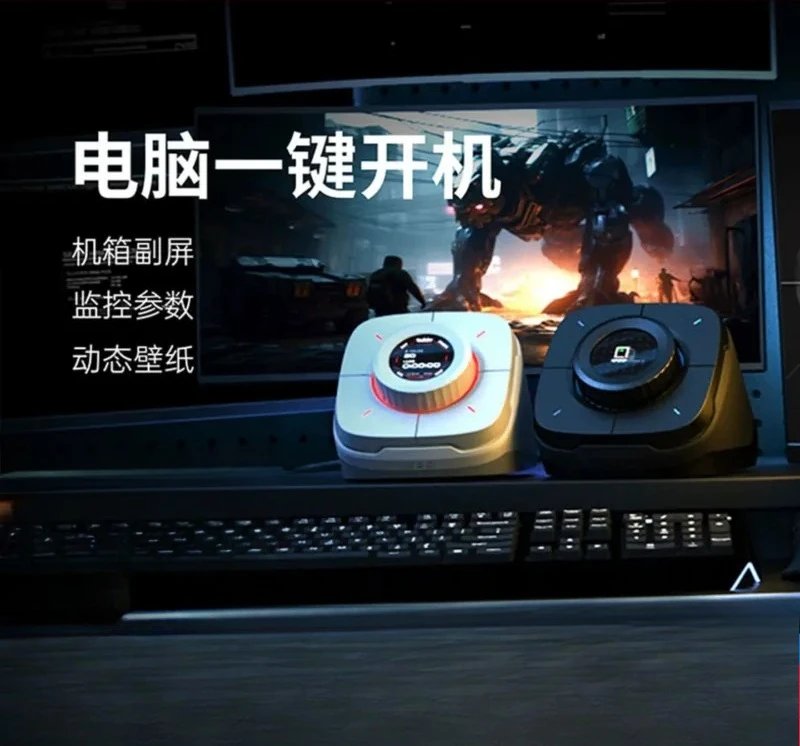 Keyboard one-click boot desktop controller computer desk boys game gift