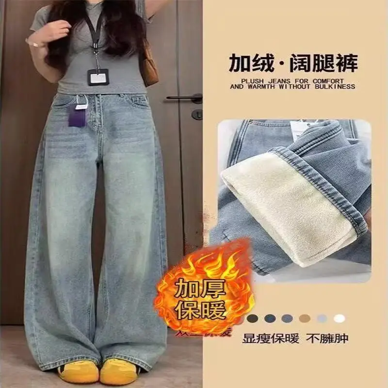 

Зимние женские джинсы, широкие брюки, легкие свободные прямые расклешенные джинсовые брюки с высокой талией, утепленные брюки на толстой флисовой подкладке
