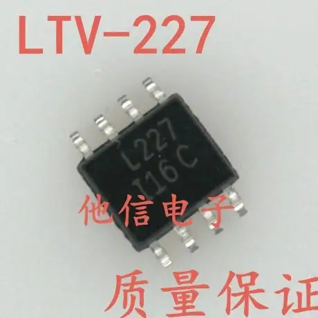 

10 штук Φ L227 SOP-8 LTV227 LTV-227-C