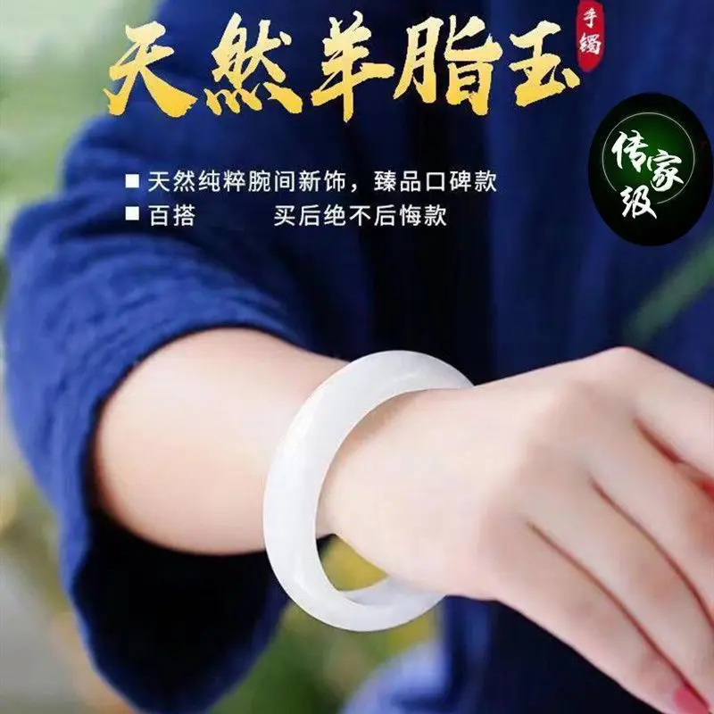 Hetian white bracelet women's style genuine first-grade natural jade 40