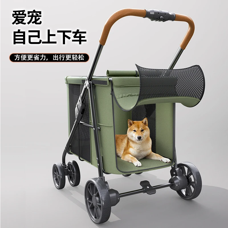 D7 Large Pet Cart L…