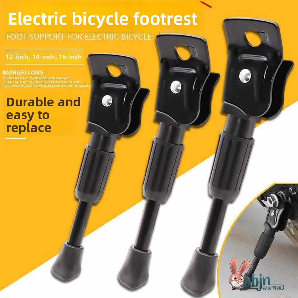 vehicle-parking-stand-lithium-battery-car-footrest-folding-drive-car-side-step-braet-bicycle-foot-braet