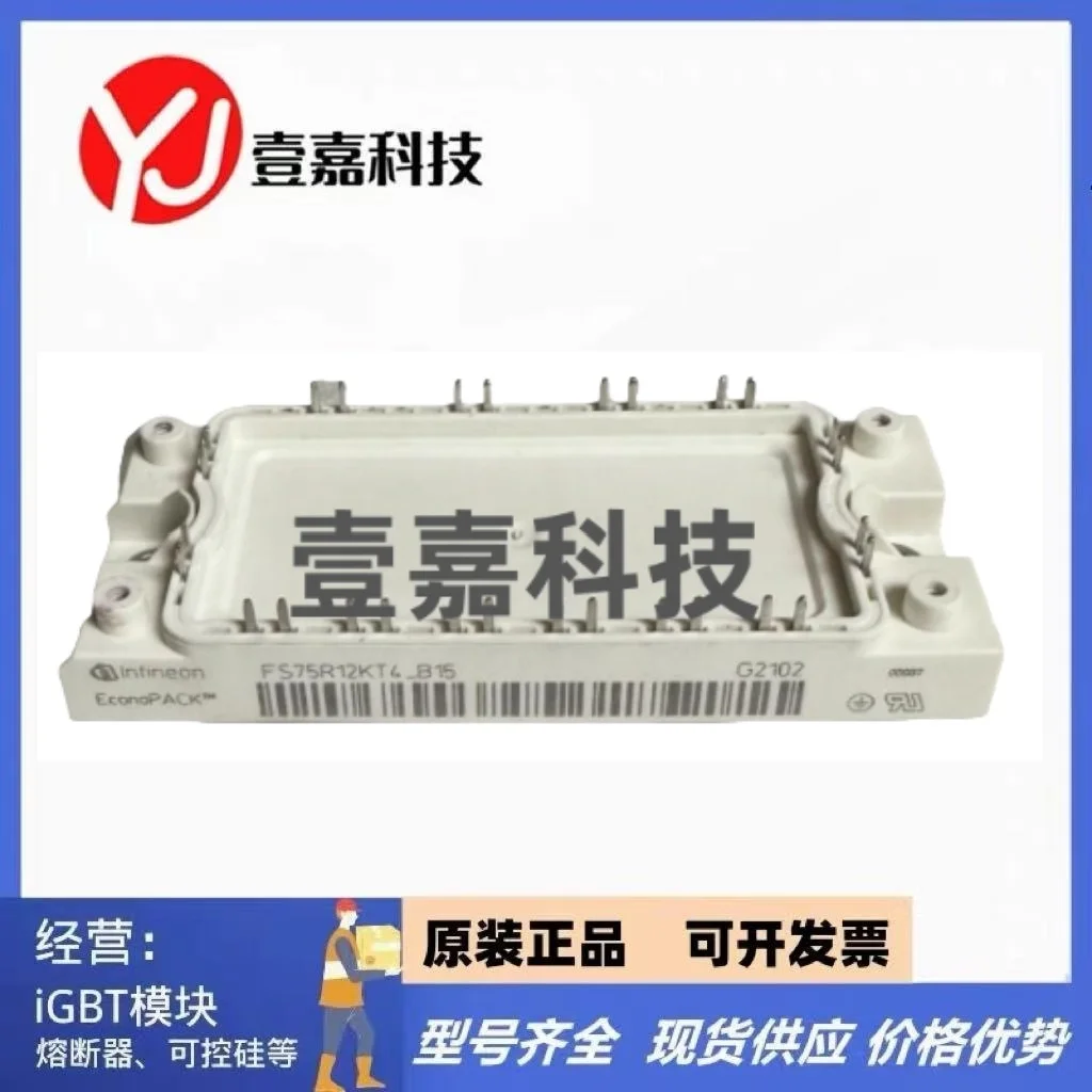 

FS50R12KT4_B15 FS75R12KT4_B15 FS50R12KT3 FS75R12KT3 FS50R12KE3 FS75R12KE3