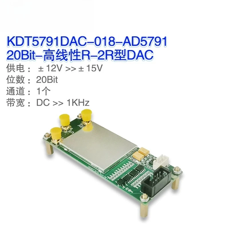 AD5791 Module 20Bit-DAC Digital-to-Analog Converter, High Precision Voltage Generator, Calibration Voltage Source