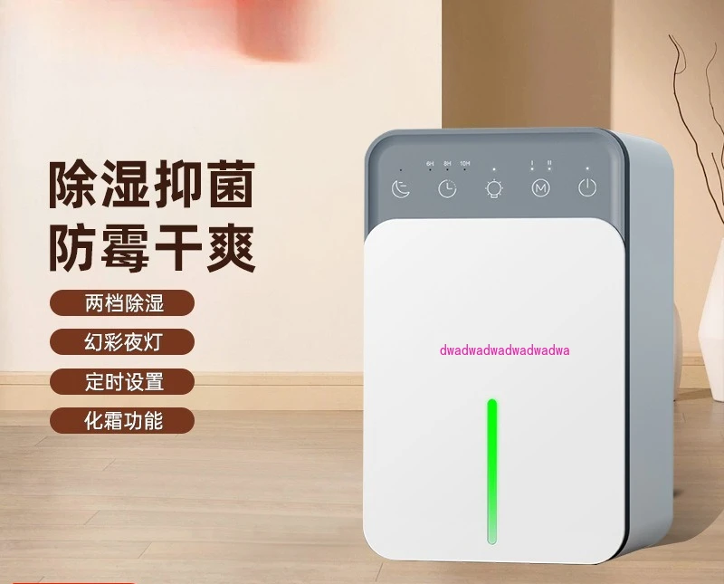 

D1 Household Small Dehumidifier Large Capacity Portable