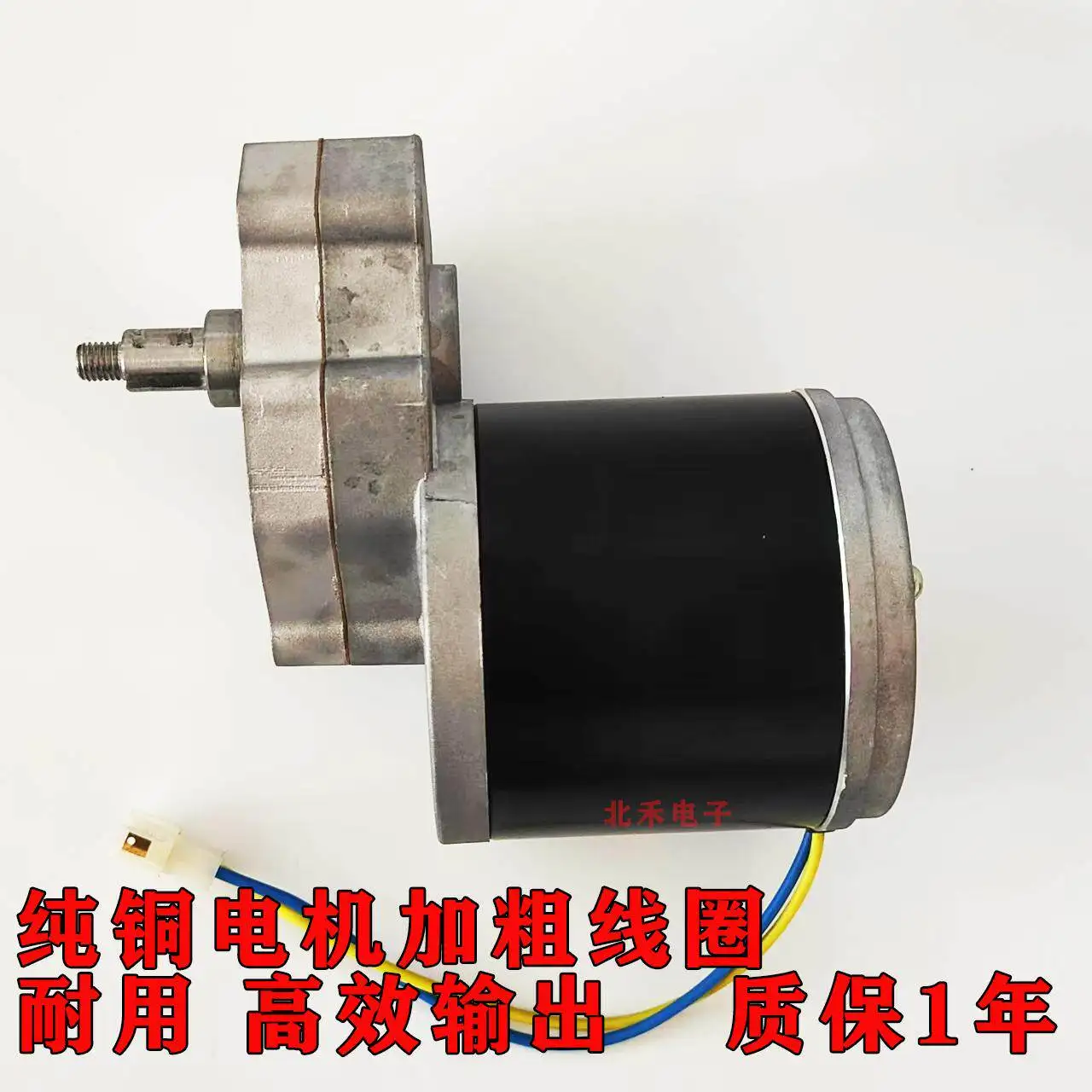 Electric chestnut machine modification, motor 600W high-power pure copper 50 type fried goods machine