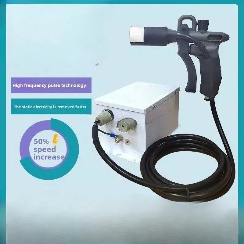 Anti-Static Ion Blower Gun, ZJ-302D Industrial Static Eliminator with 3m Shielded Cable & Duckbill Nozzle