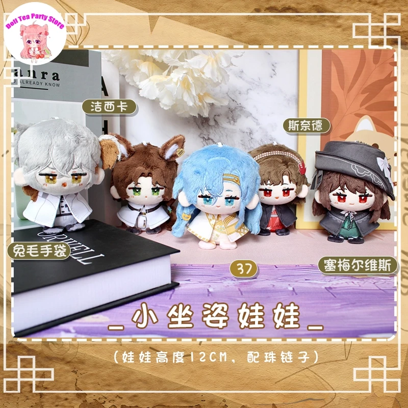 

Anime Reverse:1999 Schneider Jessica Changeling 37 Sitting Posture Doll Mini Toys Cosplay 12cm Plush Cotton Pendant