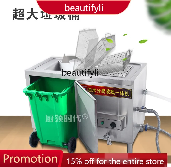 

A61 Hot Pot Oil-Water Separator Filter Oil Separation Tank Stainless Steel All-in-One Machine Automatic Oil Discharge