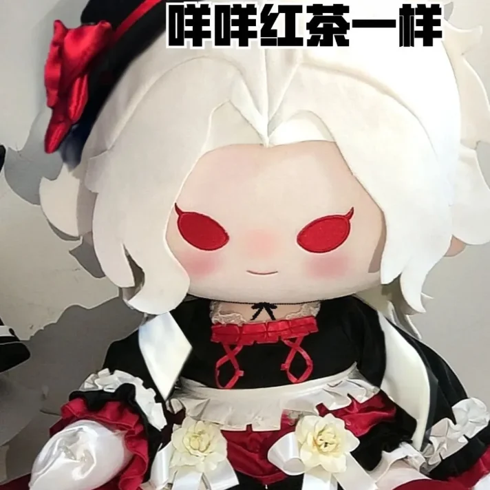 

Identity V Mary 20 см аниме плюшевая кукла мягкая фигурка одеваются хлопковая игрушка сменная коллекция одежды подарок