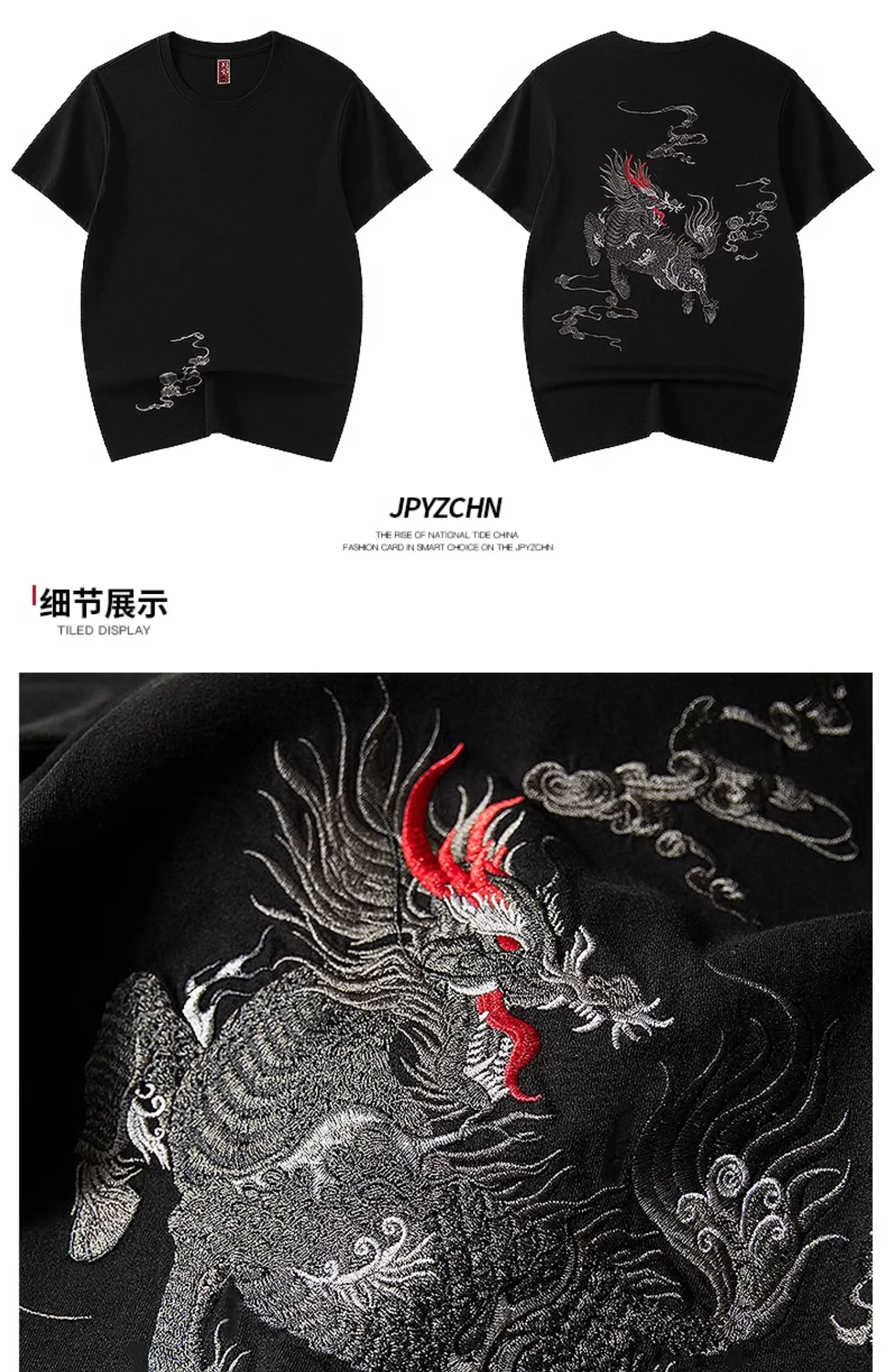 Men's 2024 Summer New Chinese Style Embroidery T-shirts Men's Loose Over Size Cotton Half Sleeve Fashion Short-Sleeve T-shirt