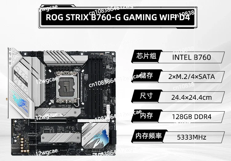 ROG B760-G D5MATX motherboard with i5 13600KF/14700KF CPU kit