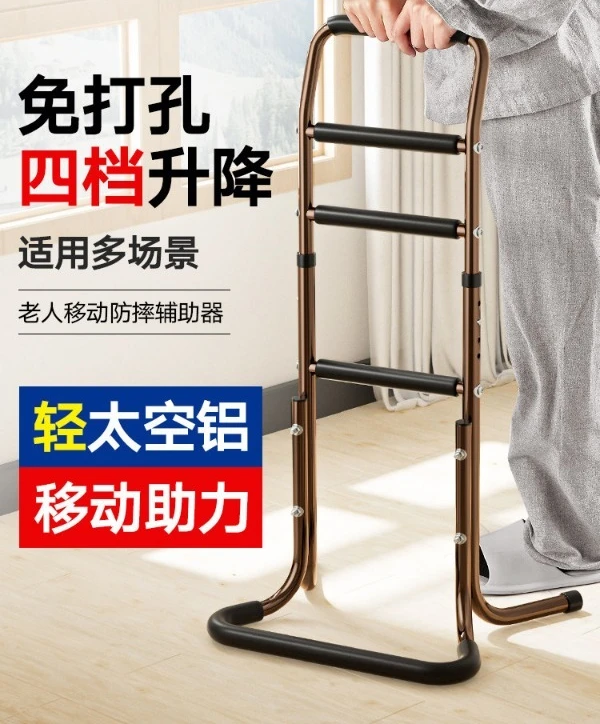 bedside-handrail-railing-bed-getting-up-aids-household-bathroom-the-elderly-get-up-and-move-the-help-frame