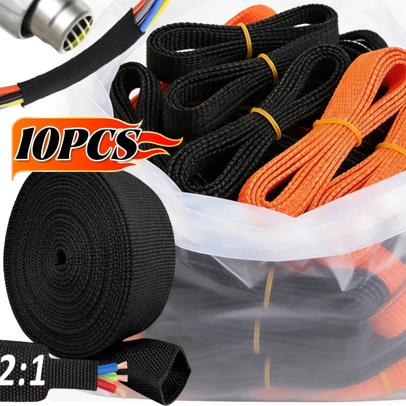 

Органайзер для автомобильных проводов, огнестойкая термоусадочная трубка для защиты и изоляции кабелей, черная плетеная термоусадочная трубка