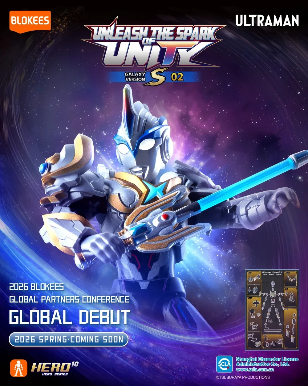 Model Kit Ultraman Tiga - 정품 블로키즈 울트라맨 토이즈 갤럭시 버전