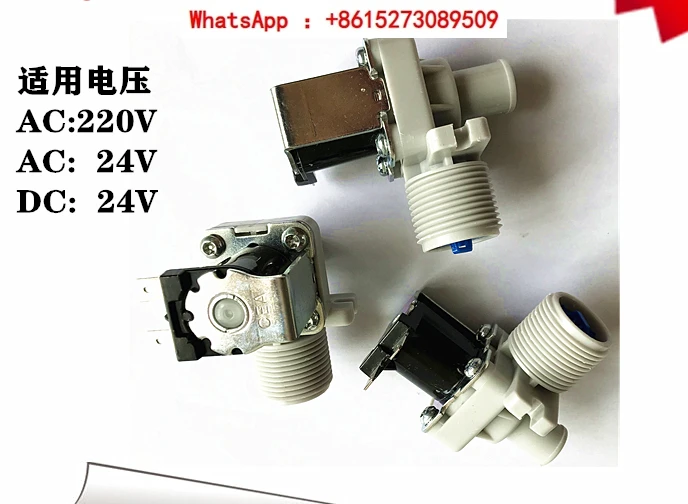 AC220V washing machine feeding solenoid valve 24V soap liquid feeding solenoid valve accessories