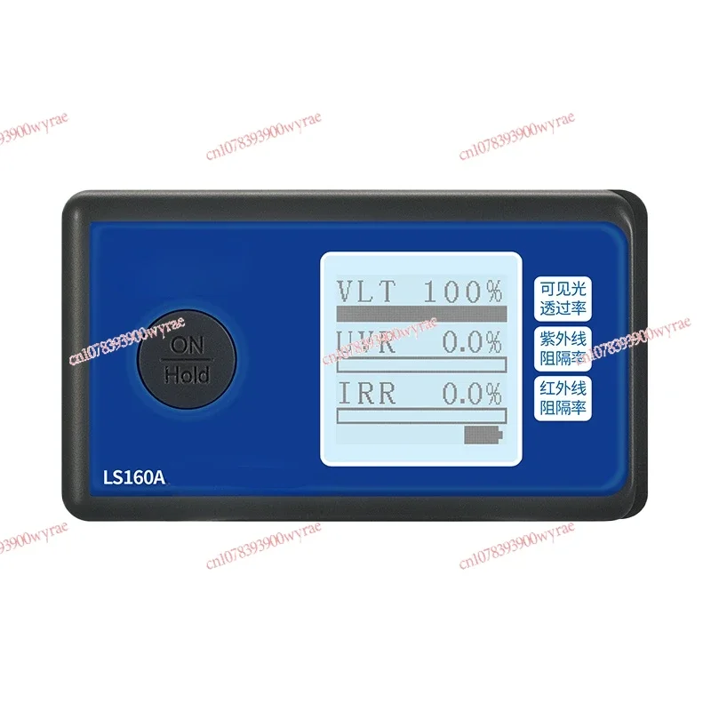 Portable solar film testing instrument LS160A automotive glass thermal insulation and explosion-proof film detector