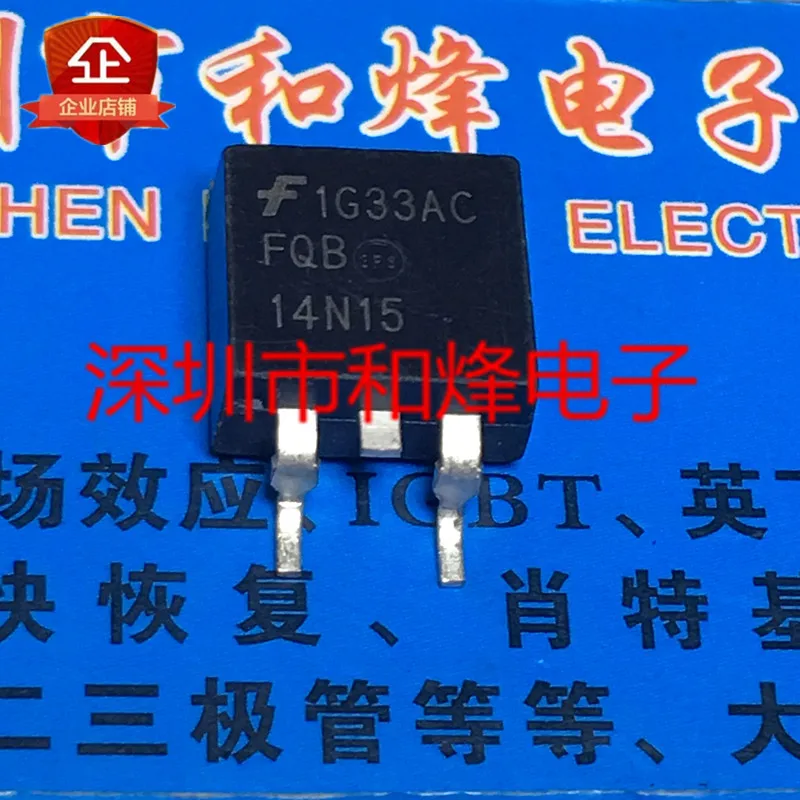 5 шт.-10 шт. FQB14N15 TO-263 14A 150V Новый и оригинальный на складе