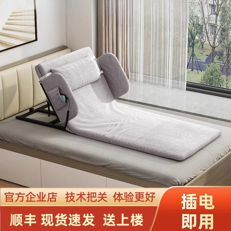 

Head cushion, bed back cushion, pregnant women with waist fracture, the elderly get up mattress, electric lift care mattress