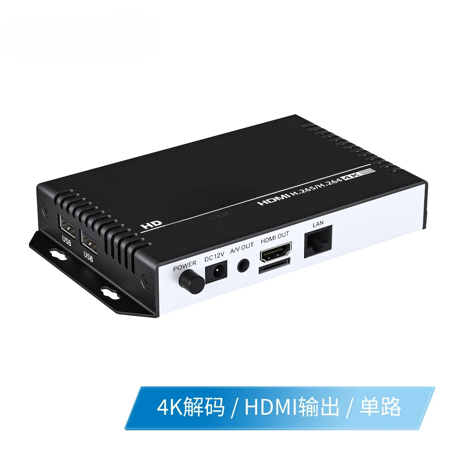 4K video transmission campus broadcast RTMP video decoding low latency