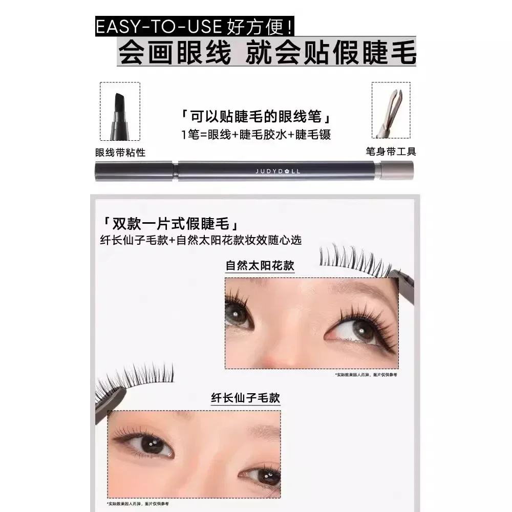 Judydoll valse wimpers zelfklevende eyeliner set Zonnebloem multifunctionele 3-in-1 wimper eyeliner