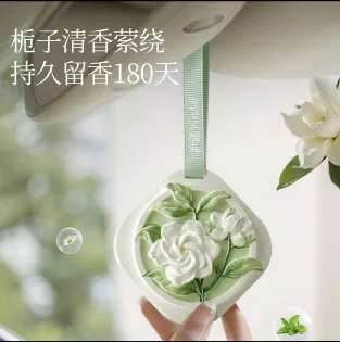 Strictly selected gypsum aromatherapy wardrobe painted diffuser stone car pendant solid fragrance accompaniment lasting