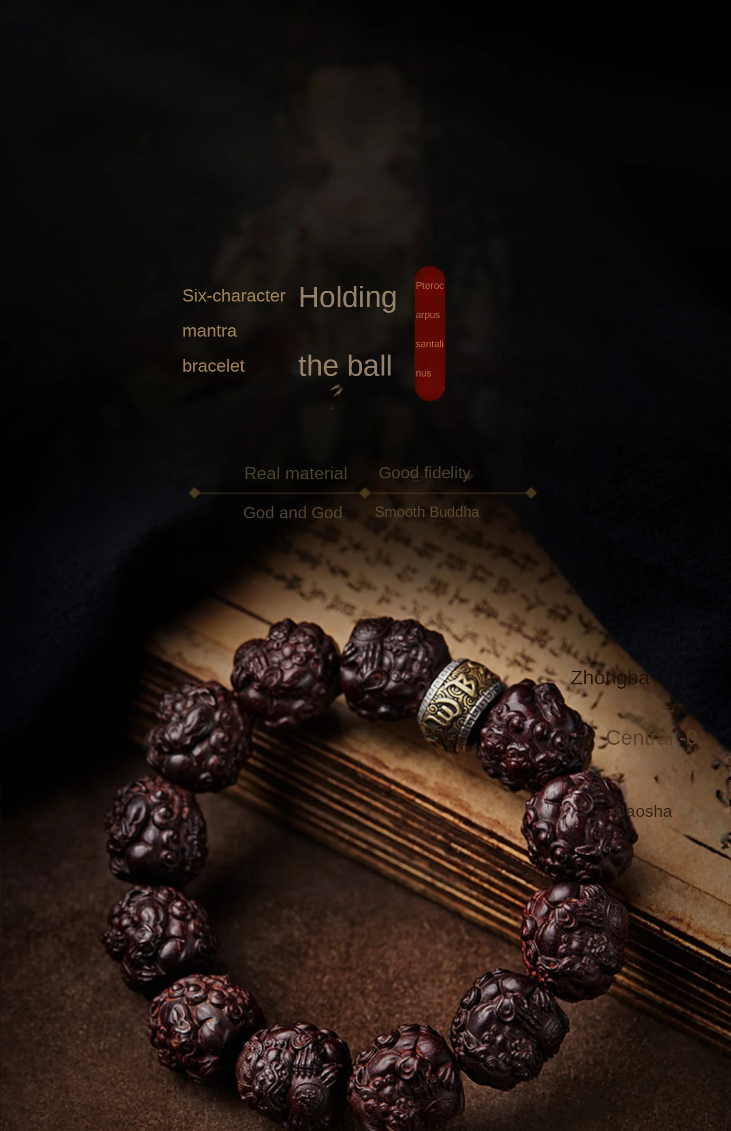 Pterocarpus Santalinus Bracelet Men's Crafts Large Buddha Beads Hand-Held Beads Pi Xiu Bracelet Six Words Mantra Hand Toy Hand