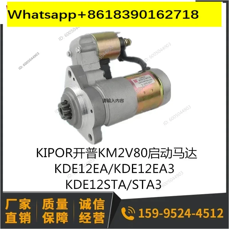 Cape 2V80 starter motor KDE12STA3 STA KDE12EA/3 starter KIPOR