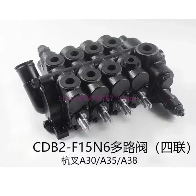 For Hangzhou Forklift A30/a35 3-3.5 Tons Multi-way Directional Valve Jiangzhou Four-way Multi-way Valve CDB2-F15