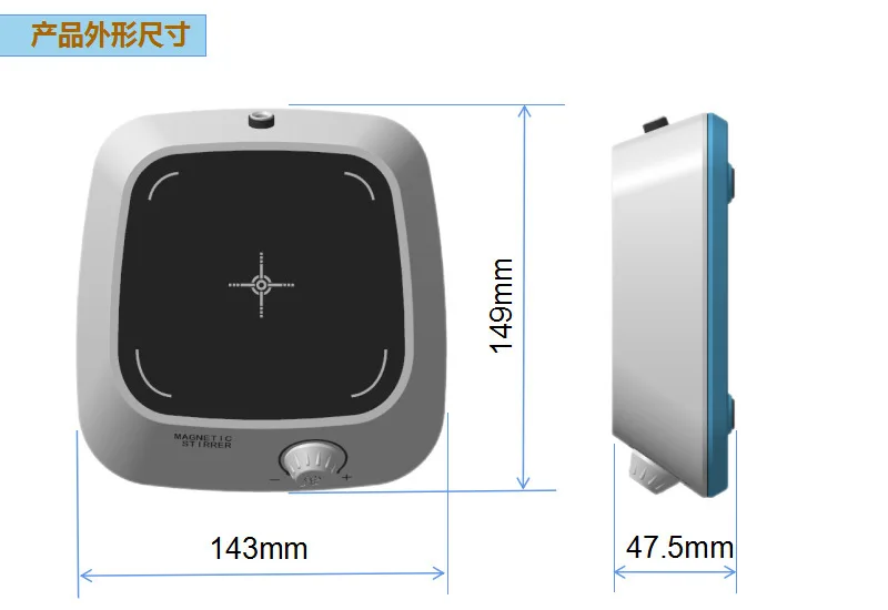Mini-Magnetmischer, kleines tragbares Rührwerk im Labor