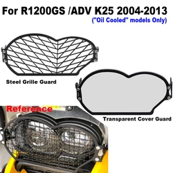 Headlight Guard Head Lamp Protection Cover Grille For BMW R1200GS / R 1200GS Adventure 2003 2004-2012 2013 K25 Oil Cooled Models
