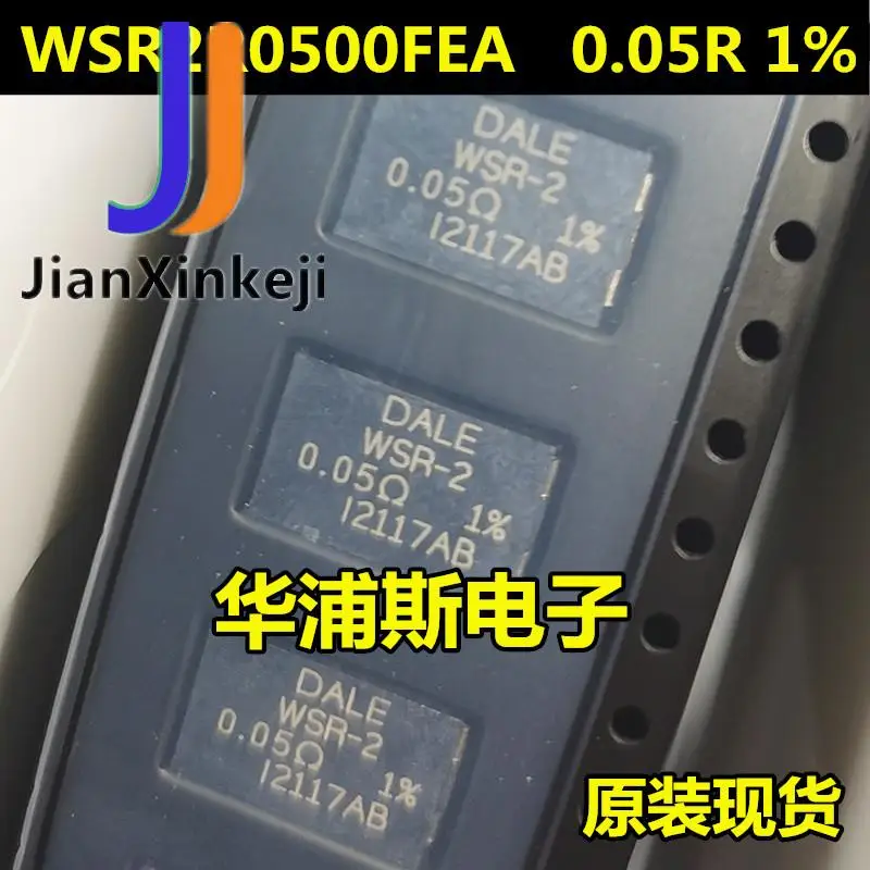 10 pçs 100% original novo wsr2r0500fea WSR-2 0.05r 1% dale 2w vishay 4527 smd liga resistor