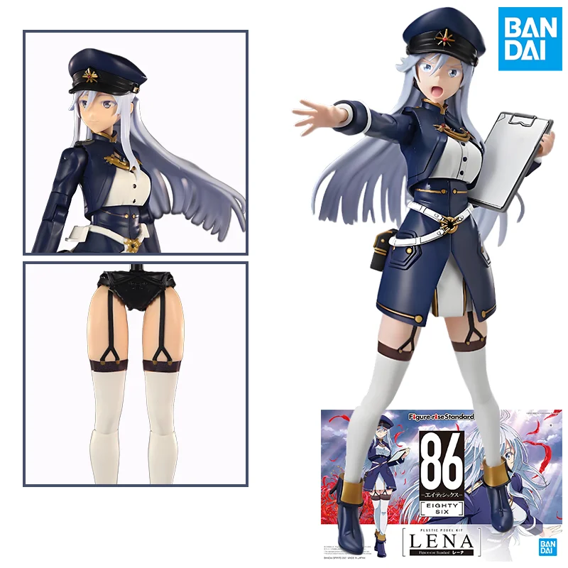 

BANDAI Genuine Figure-rise Standard LENA 86 Eighty-Six Anime Action Figure Assembly Model Toys Collectible Model Gifts For Child