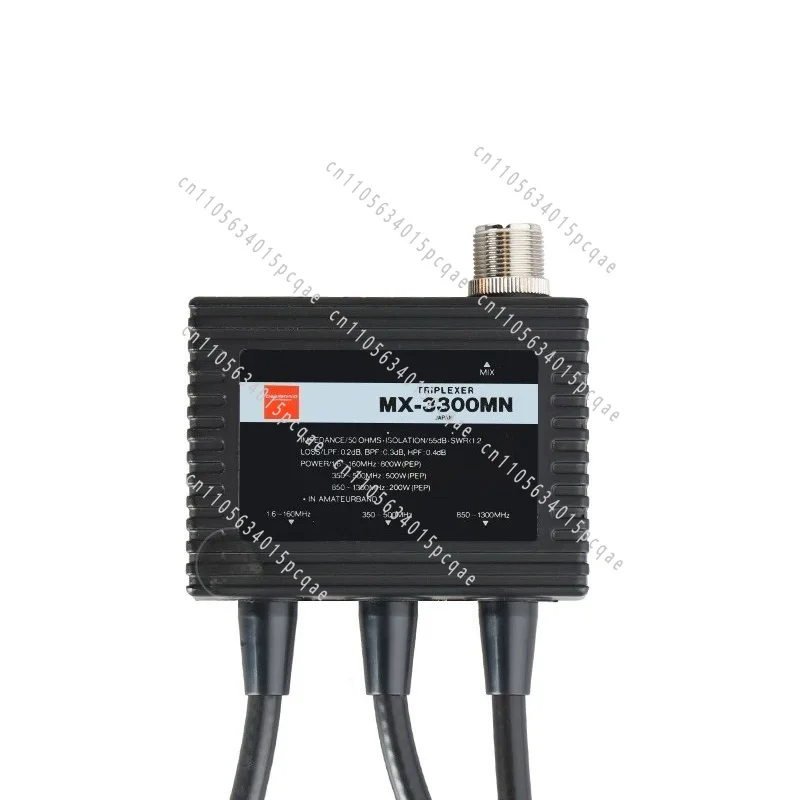 MX-3300MN Combiner 1200MHZ U-segment V-segment Tri-frequency Demultiplexer Integrator