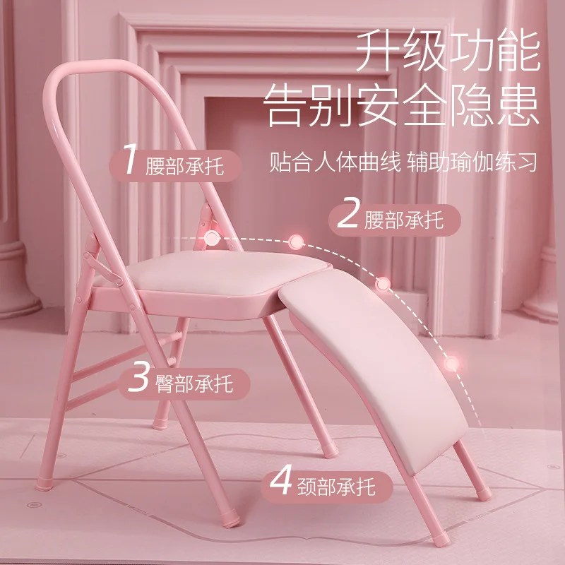 Heavy‑Duty Thick‑Walled Tube Yoga Auxiliary Chair Folding Inverted Yoga Bench for Home Yoga Studio Body Fitness Workout