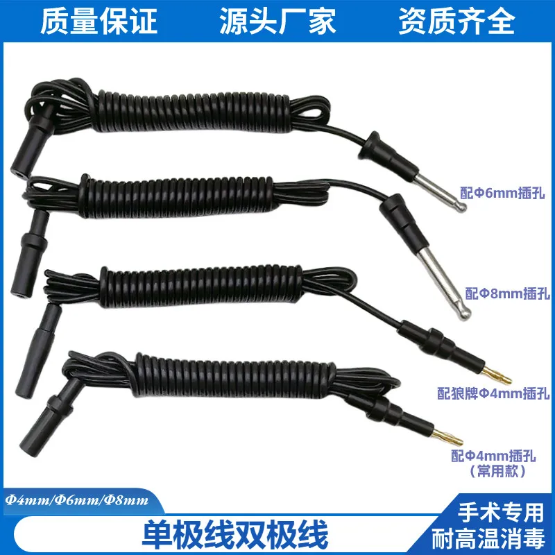 Laparoscopic Unipolar Wire Coagulation Hook, Coagulation Rod, Unipolar Wire, Bipolar Coagulation Wire, Electric Hook Accessories