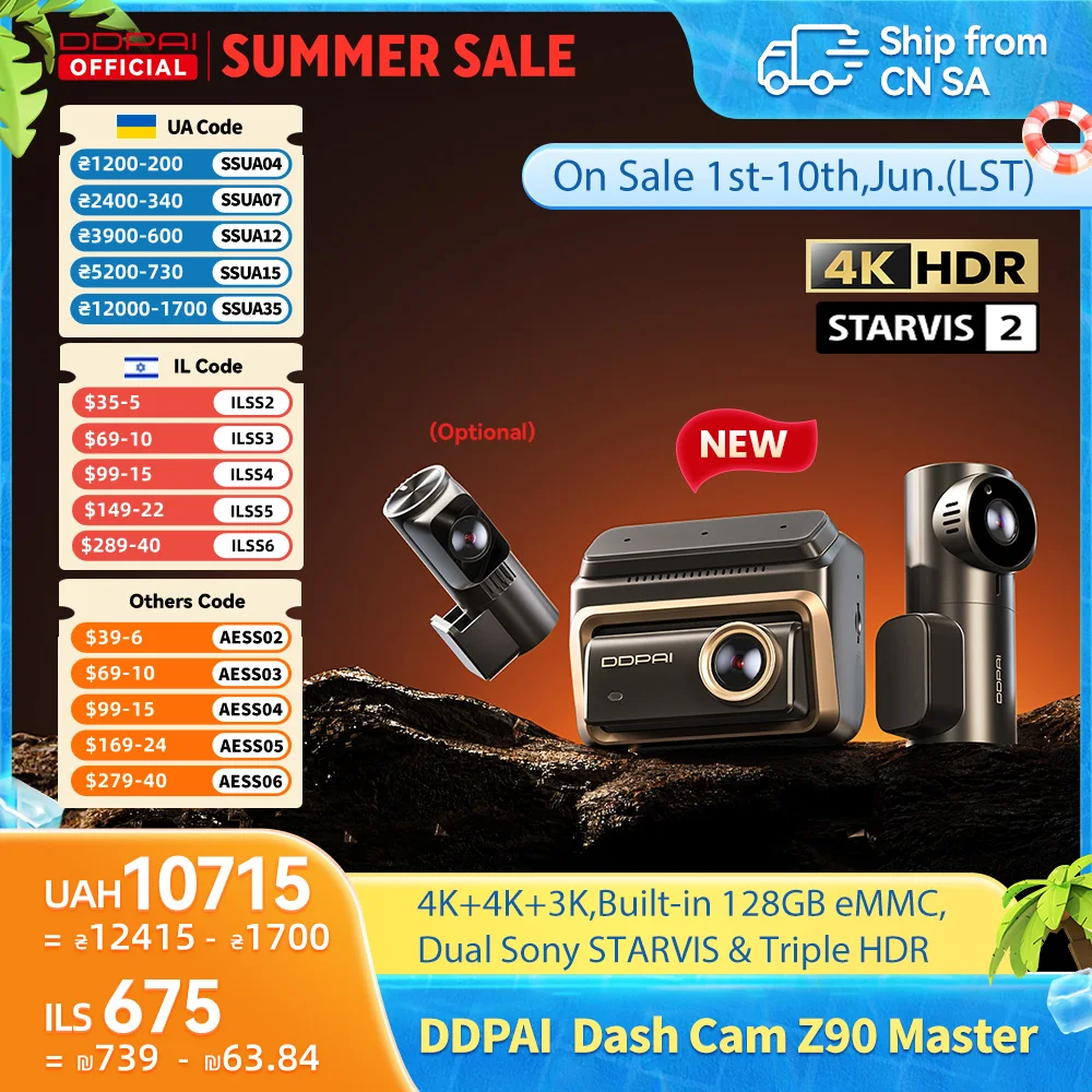 מצלמת רכב DDPAI Z90 Master כפולה 4K