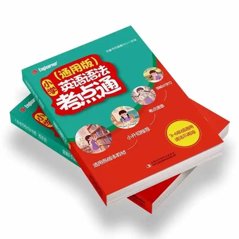 Primary School English Grammar Exam Point, 3-6 Grades General English Grammar Special Course