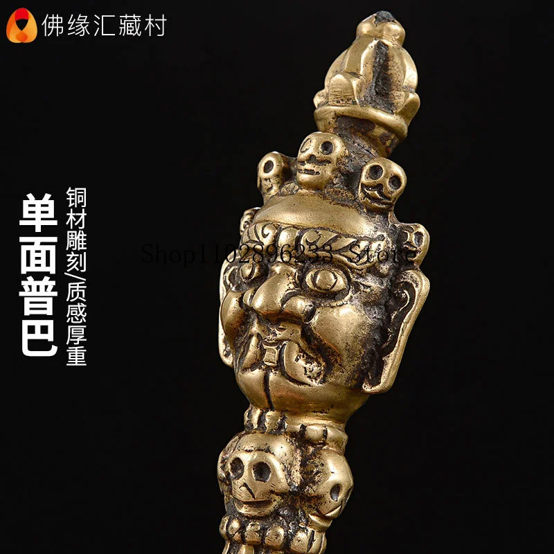 Pumba Vajra, a Nepalese handcrafted, antique-style Vajra with a copper upper part and an iron lower part, featuring a five-prong