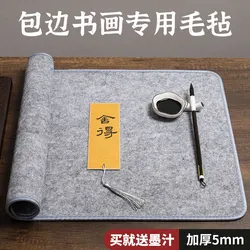 Thickened Felt Pad Calligraphy Brush Calligraphy Calligraphy Supplies Tablecloth Study Four Treasures Chinese Painting
